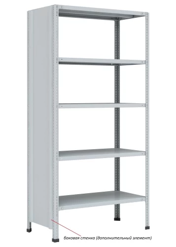 Стеллаж металлический Титан МС-750 3000x1500x500/6