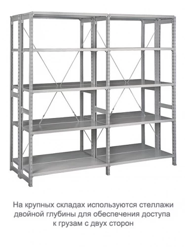 Стеллаж для одежды ТСУ 1/3 (2000х1060х600) У