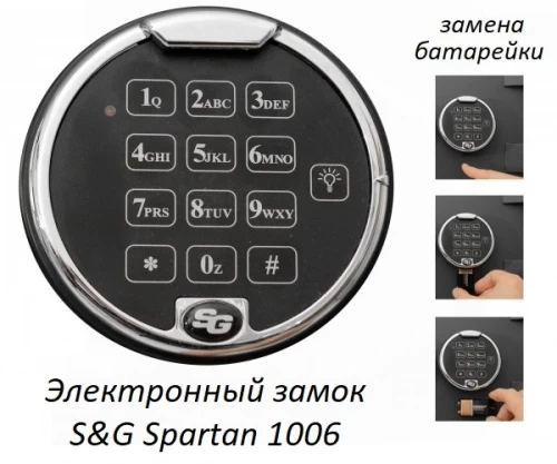 Сейф Format Lyra-1 EL