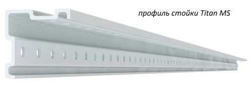 Стеллаж металлический Титан МС-750 3000x700x500/7