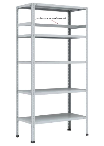 Стеллаж металлический Титан МС-750 2300x700x500/3